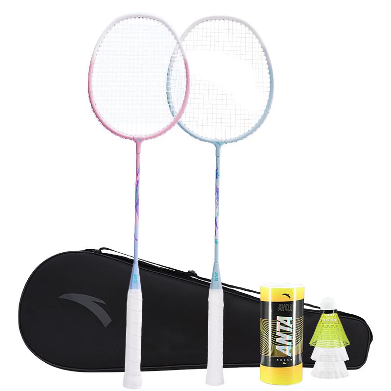 ANTA Ultralight Badminton Racket Set