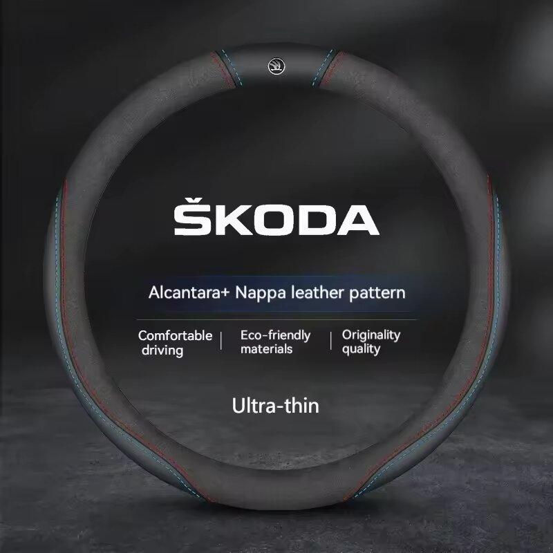 38CM kryt volantu z uhlíkových vláken vhodný pro Skoda Octavia Kodiaq KAROQ Superb VIRS prodyšný kryt volantu