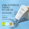 Waterfull UV Essence Sun Cream Waterfull UV Essence Sun Cream Sunscreen Essence [d'Alba Official] (50ml) Vita, (Essence (50ml))