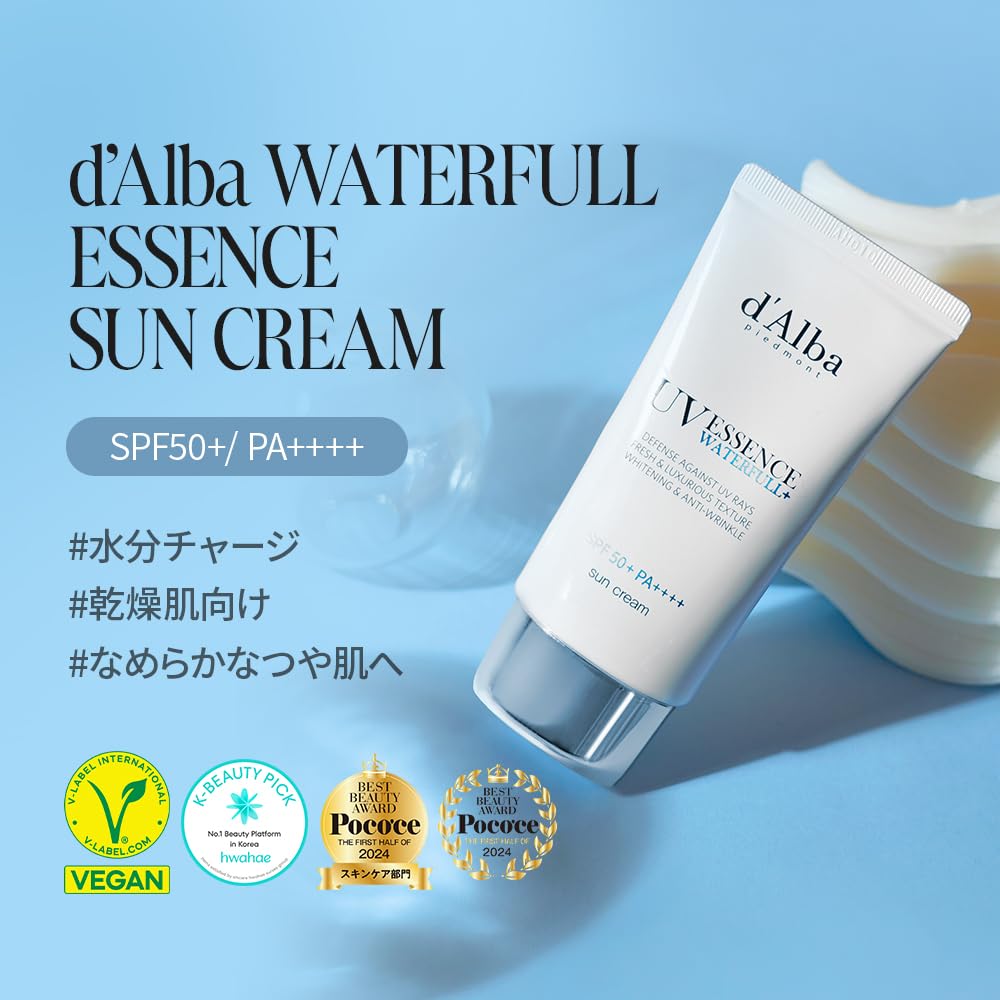 Waterfull UV Essence Sun Cream Waterfull UV Essence Sun Cream Sunscreen Essence [d'Alba Official] (50ml) Vita, (Essence (50ml))