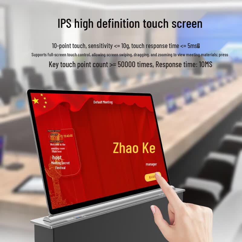 HuiDu HT-156SP 15.6-inch Dual-Screen Paperless Conference System (CN version)