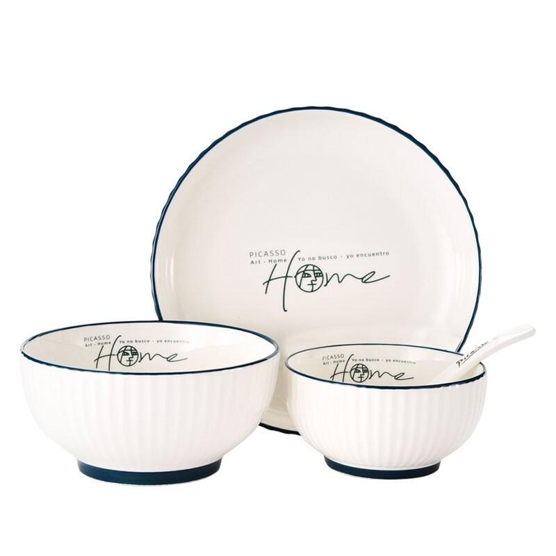 

Picasso HOME Series Breakfast Set