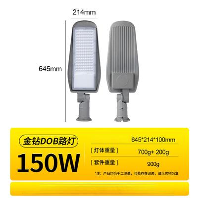 UOSU 150W Adjustable Outdoor Street Light Head