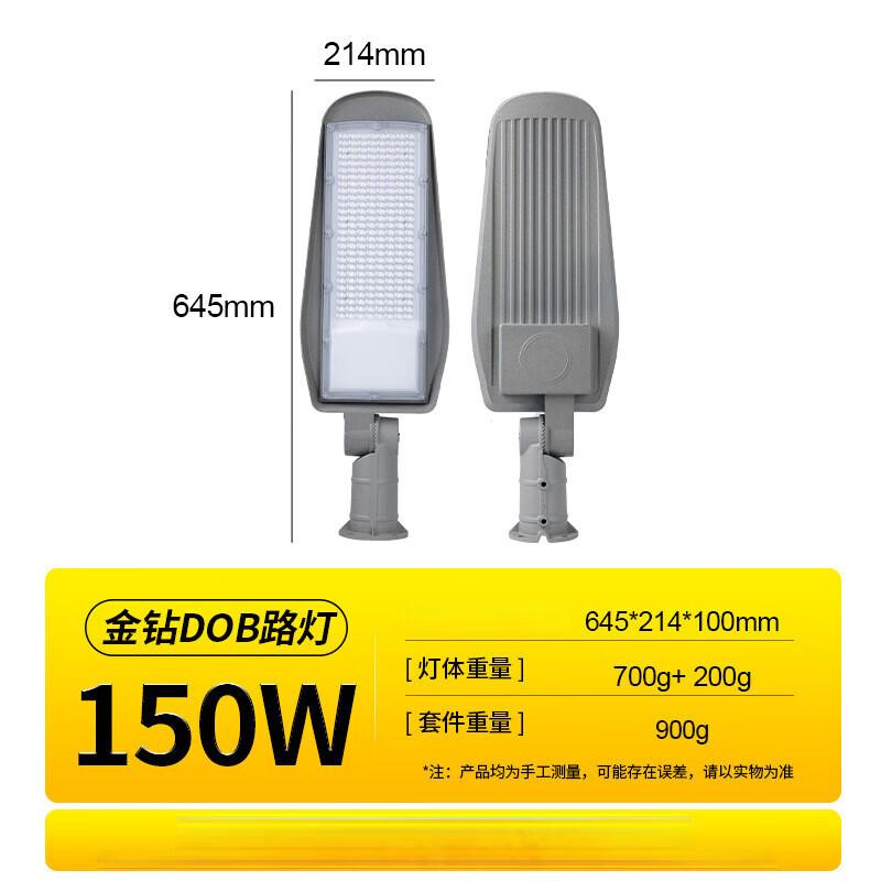 UOSU 150W Adjustable Outdoor Street Light Head