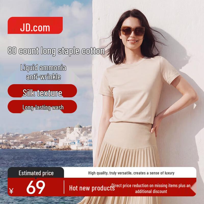 JD Collection Women s 80-Count Mercerized Cotton Short Sleeve T-shirt L
