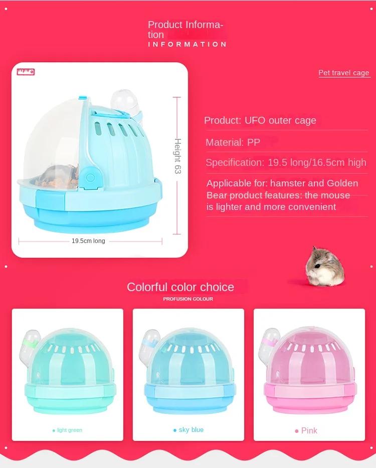 Hamster Take Out Portable Cage Small Pet Out Portable Hamster Cage Hedgehog Guinea Pig Nest Hamster Supplies