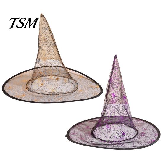 Wide Brim Witch Hat Cone-shaped Transparent Organza Hat, Lightweight Halloween Costume Accessory for Wizard Party Decorations And Cosplay Photo Props