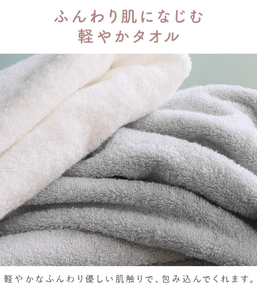 Imabari Certified Mini Bath Towels, Set of 2, hiorie Soft Towels, Approx. 48 x 100cm, Soft and Fluffy, Medium Thick, Compact, 100% Cotton, Light Gray
