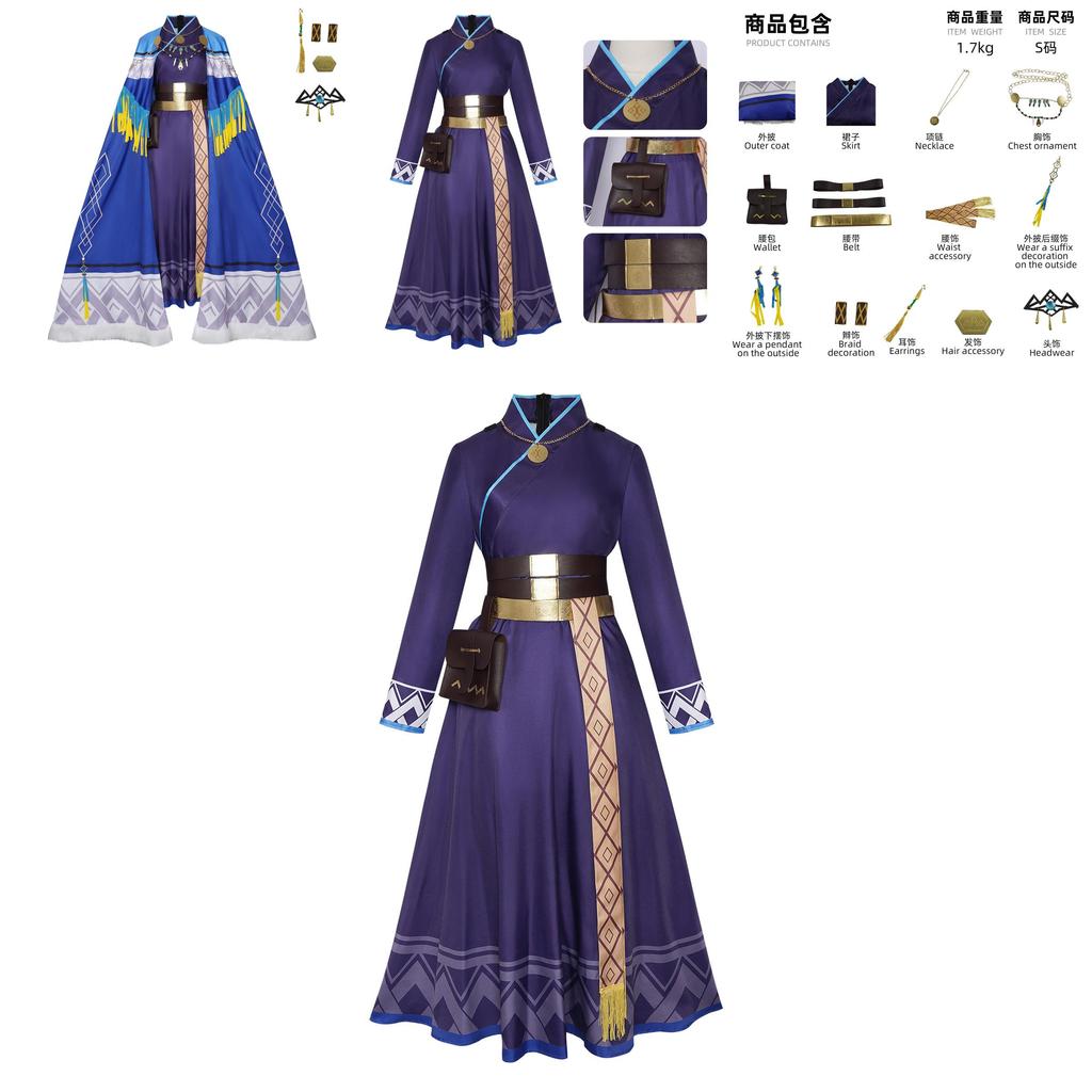 Arknights Cosplay Costume With Soft Wool Fabric For Anime Fans
