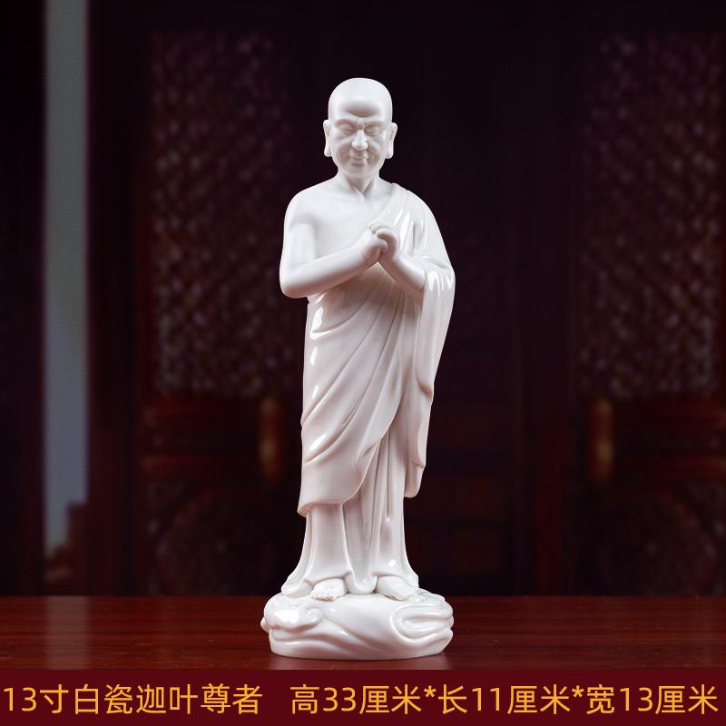 

1шт 13-дюймовая керамическая фигурка Будды с домашним подношением украшений фэн-шуй для Будды Шакьямуни