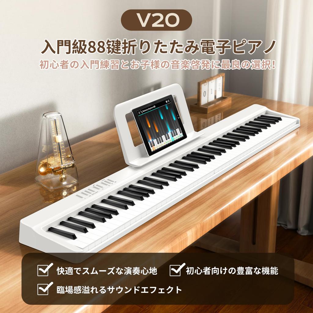 TERENCE V20 Teclado Digital Dobrável com MIDI Acústico 128 Compacto e Ideal para Iniciantes em Música e Instrumento Inclui Instruções em Japonês Branco