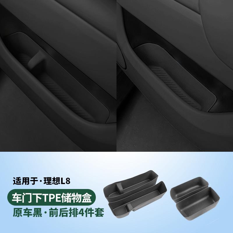 For Li L6 L7 L8 L9 2025 2024 Lixiang Car Door TPE Storage Box