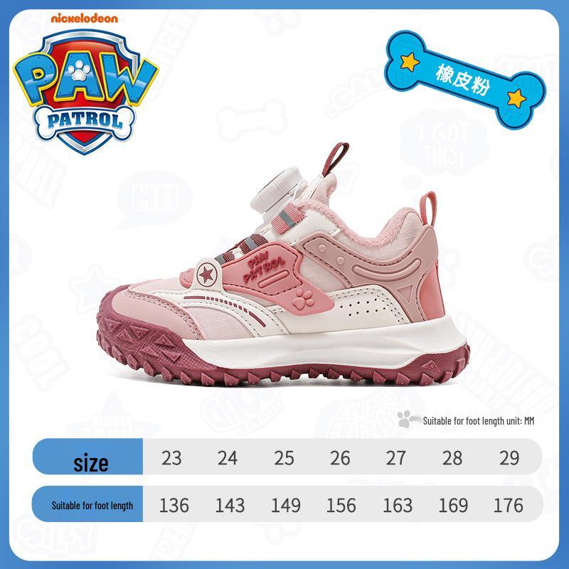 Paw Patrol 2024 Autumn/Winter Kids' Non-Slip, Thickened, Versatile Sports Shoes for Boys & Girls