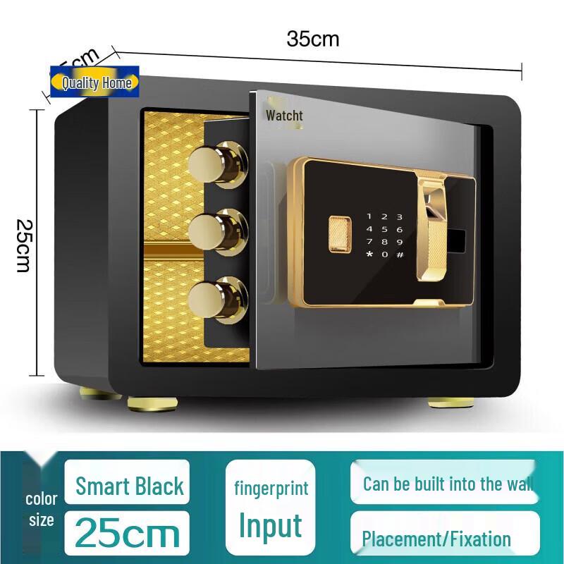 Мини-электронный сейф с отпечатком пальца и паролем