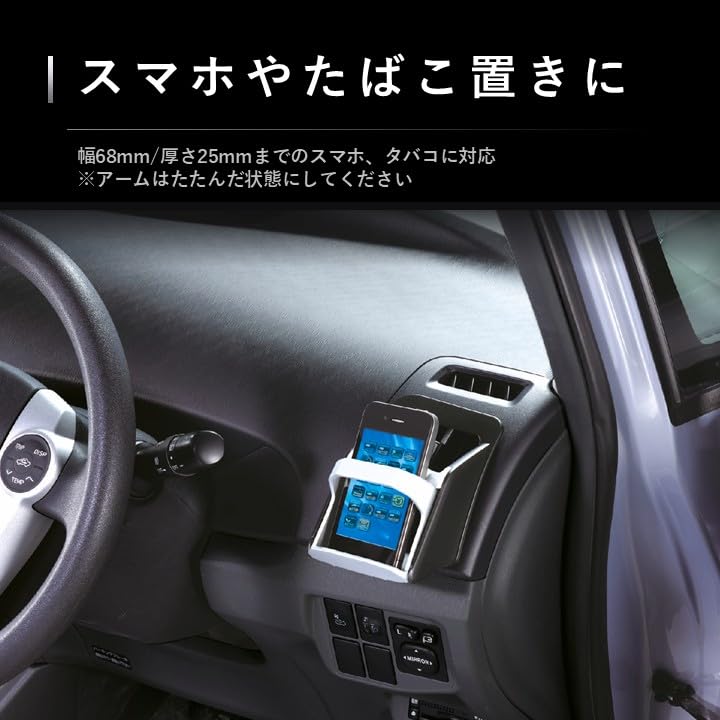 Carmate Car Drink Holder Set Dedicated for Toyota Prius Air Conditioner Mount Side Passenger Side NZ513 (2 pieces) - (ZVW30 series) - - Driver's & -
