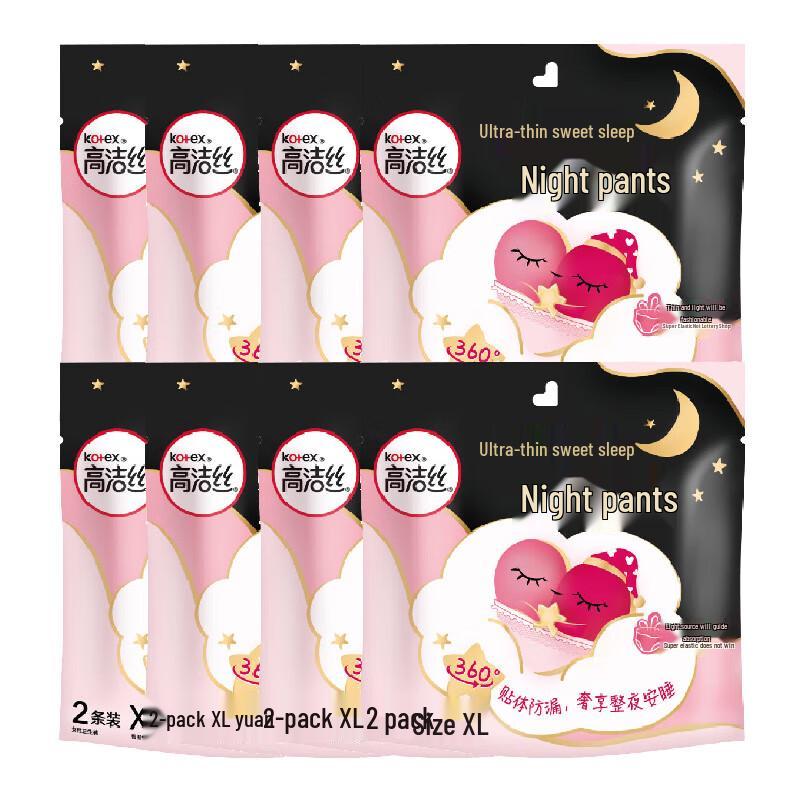 

Kotex Miss Peach Overnight Sanitary Pants