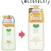 [Set with bonus] Cow Brand Additive-free Shampoo Moisture Care with pump 470ml + Additive-free Treatment Moisture Care 180g with pocket tissue