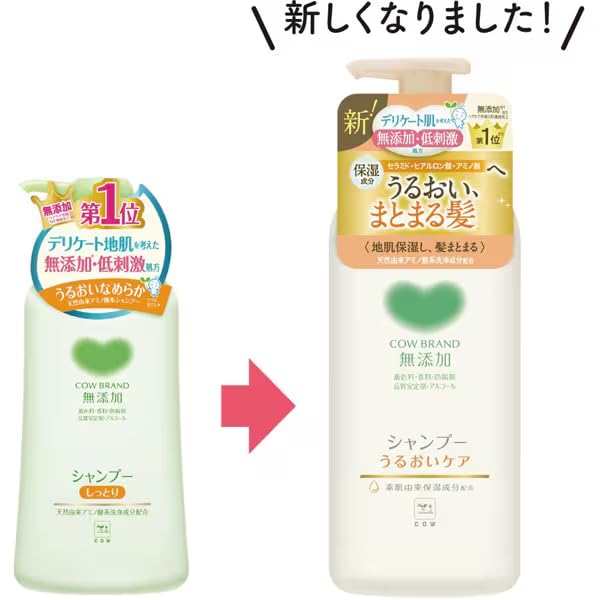 [Set with bonus] Cow Brand Additive-free Shampoo Moisture Care with pump 470ml + Additive-free Treatment Moisture Care 180g with pocket tissue