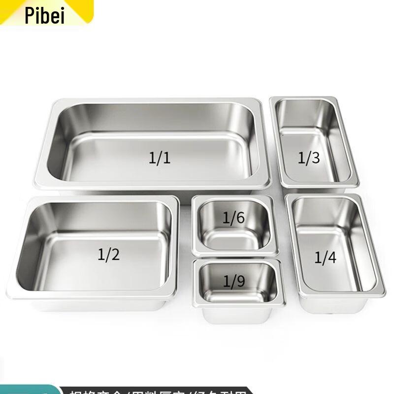 Commercial Stainless Steel Gastronorm Pan with Lid