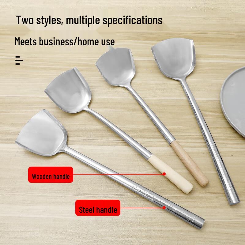 Hanyou Stainless Steel Wok Spatula