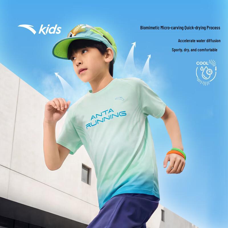 ANTA Kids Water Cool Series Quick-Dry Short Sleeve T-Shirt