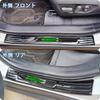 MEKOMEKO Neue RAV4 50 Serie RAV4 60 Serie Kompatible Einstiegsleiste Seitenstufe Einstiegsleisten Schutzfolie Türschweller Innenraumverkleidung Zubehör Schmutz
