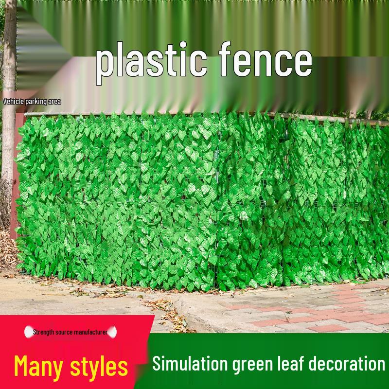 Artificial Green Plant Fence Vines & Ceiling Decoration Sunshade Net