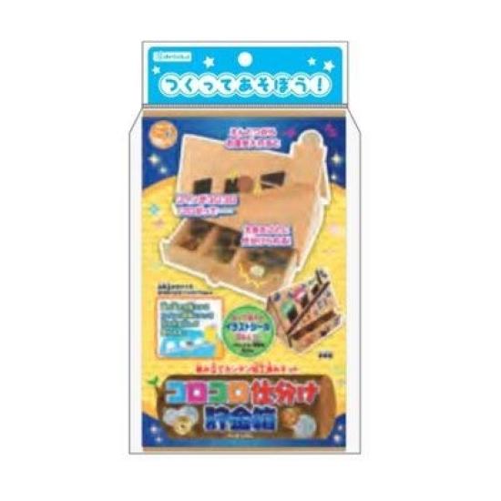 

Rolling sorting piggy bank 093679