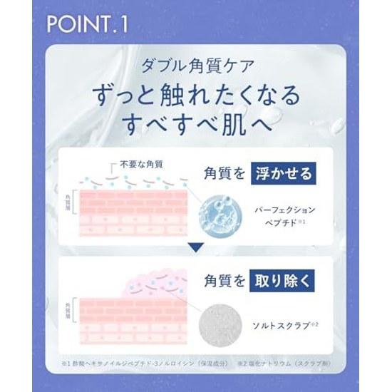 YOLU Yoru Body Scrub Calm Night Care Salt Exfoliation Moisturizing Gelato Texture Mild Peeling Contains Beauty Serum Ingredients Dryness Roughness