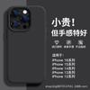 Applicable To Apple 11 Mobile Phone Case, New 11 Liquid Silicone 11promax Women's 11 All-inclusive 11 Anti-drop 11plus