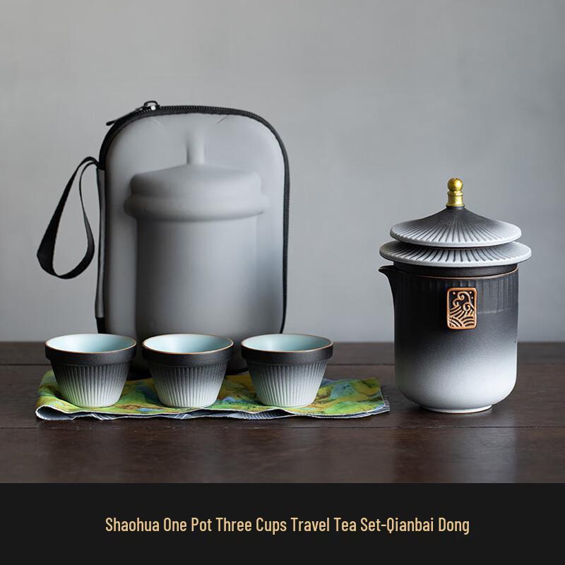 Gugong Portable Ceramic Travel Tea Set