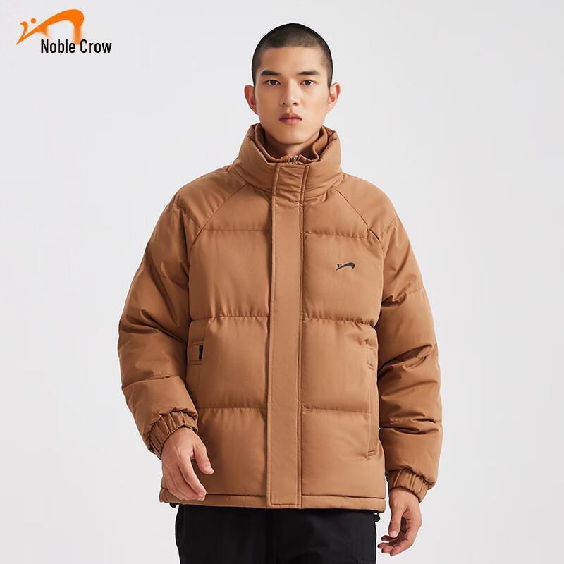 Guirenniao Unisex Fake Zweiteilige Winter-Steppjacke
