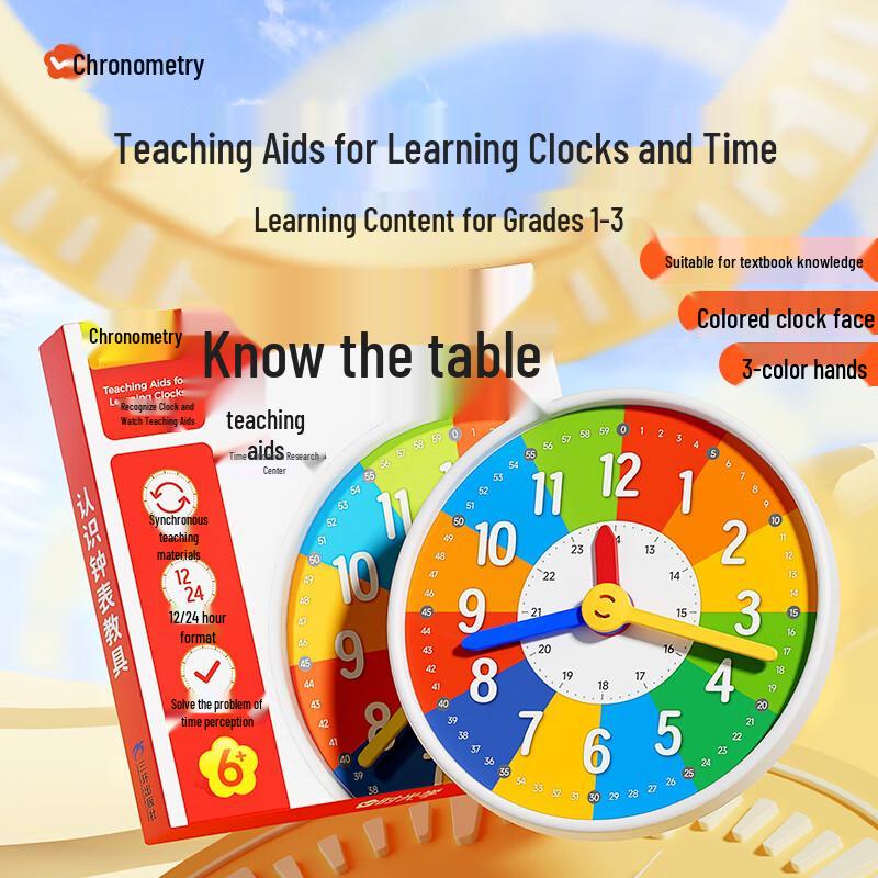Shiguangxue Children s Educational Toys & Learning Tools