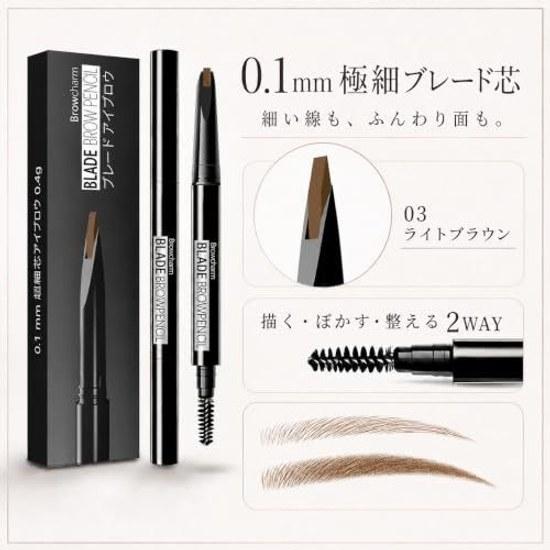 Version Eyebrow Artist Pencil 0.1mm Ultra-Fine Blade Type Waterproof Long-Lasting Resistant Sweat Sebum Naginata Screw Brush Natural Makeup Unisex