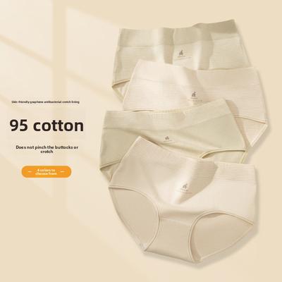 Women's Spring and Autumn Color Cotton Non Printing and Dyeing 10A Antibacterial Underwear