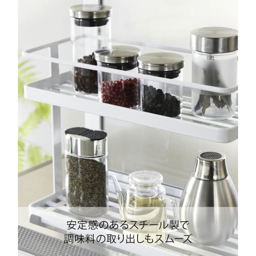 Yamazaki Kitchen Stand, White, Approx. W28 X D12 X H21cm, Tower, 6777