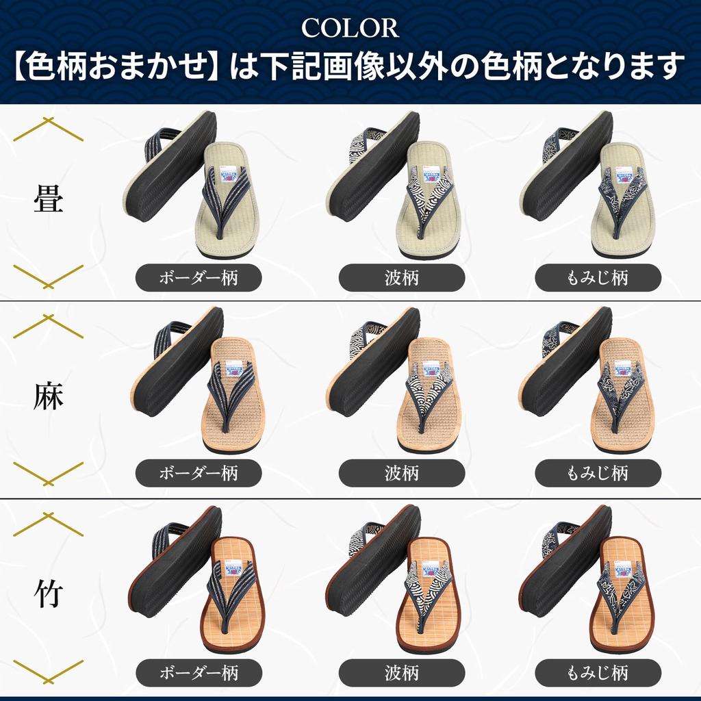 Sandali Zori Giapponesi Leggeri Fatti in Giappone Soletta con Motivo Tatami Momiji Taglia M