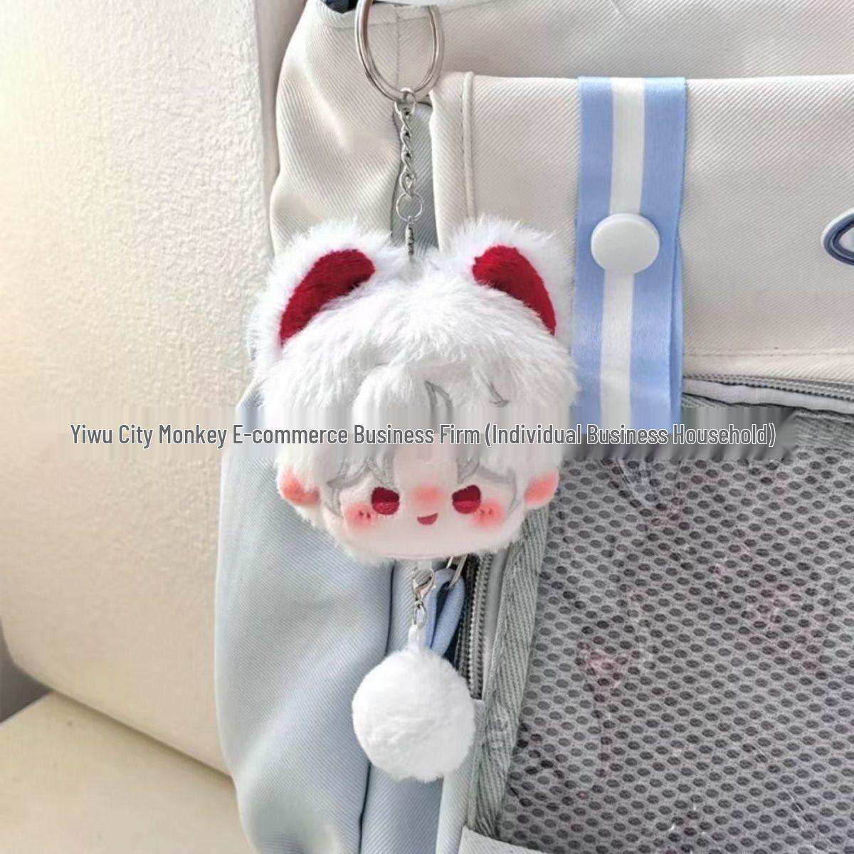 

Любовь и Глубокий космос Танъюань Данго Плюшевый Брелок Кукла