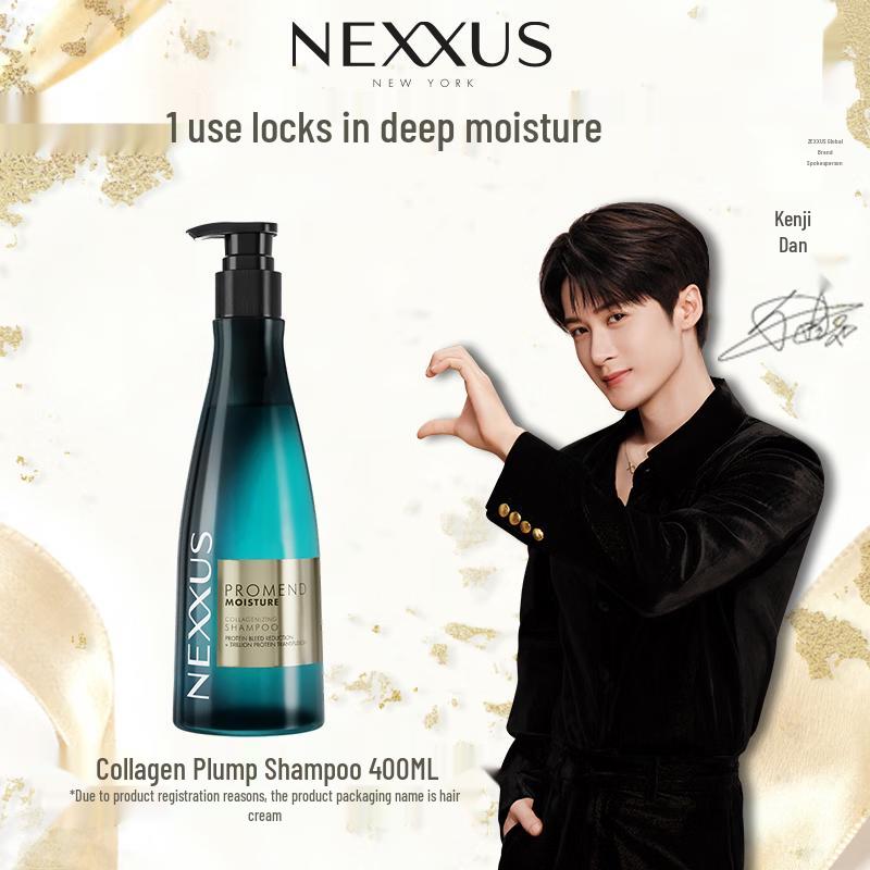 

NEXXUS Collagen-Infused Moisturizing Hair Milk