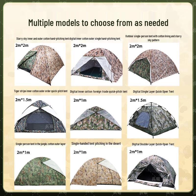 BingShuo All-Season Camouflage Cotton Tent