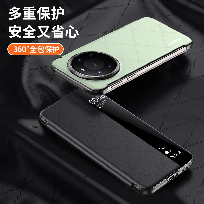 Vegan Leather Smart Window Case For Huawei Mate 80 Pro Max RS Official Texture Leather Magnetic Suction Hands-free Flip Cover