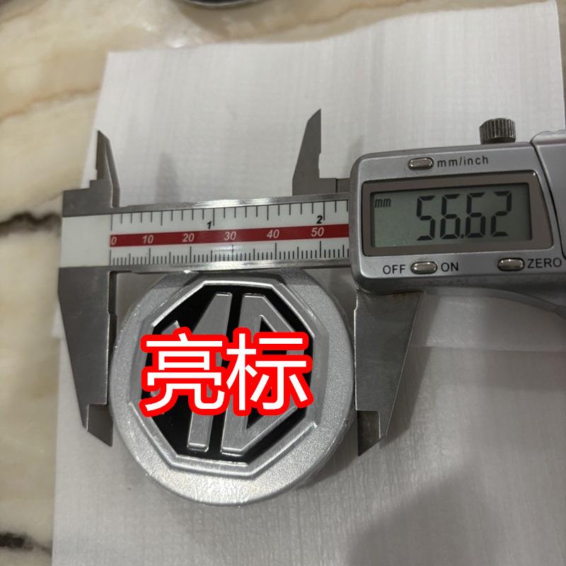 4pcs 56mm Car Wheel Hub Center caps For MG 4 5 7 6 Cyberster MG4 EV ES5 HS ZS ONE GT GS MG3 EZS 3SW MARVEL-R with Emblem Badge