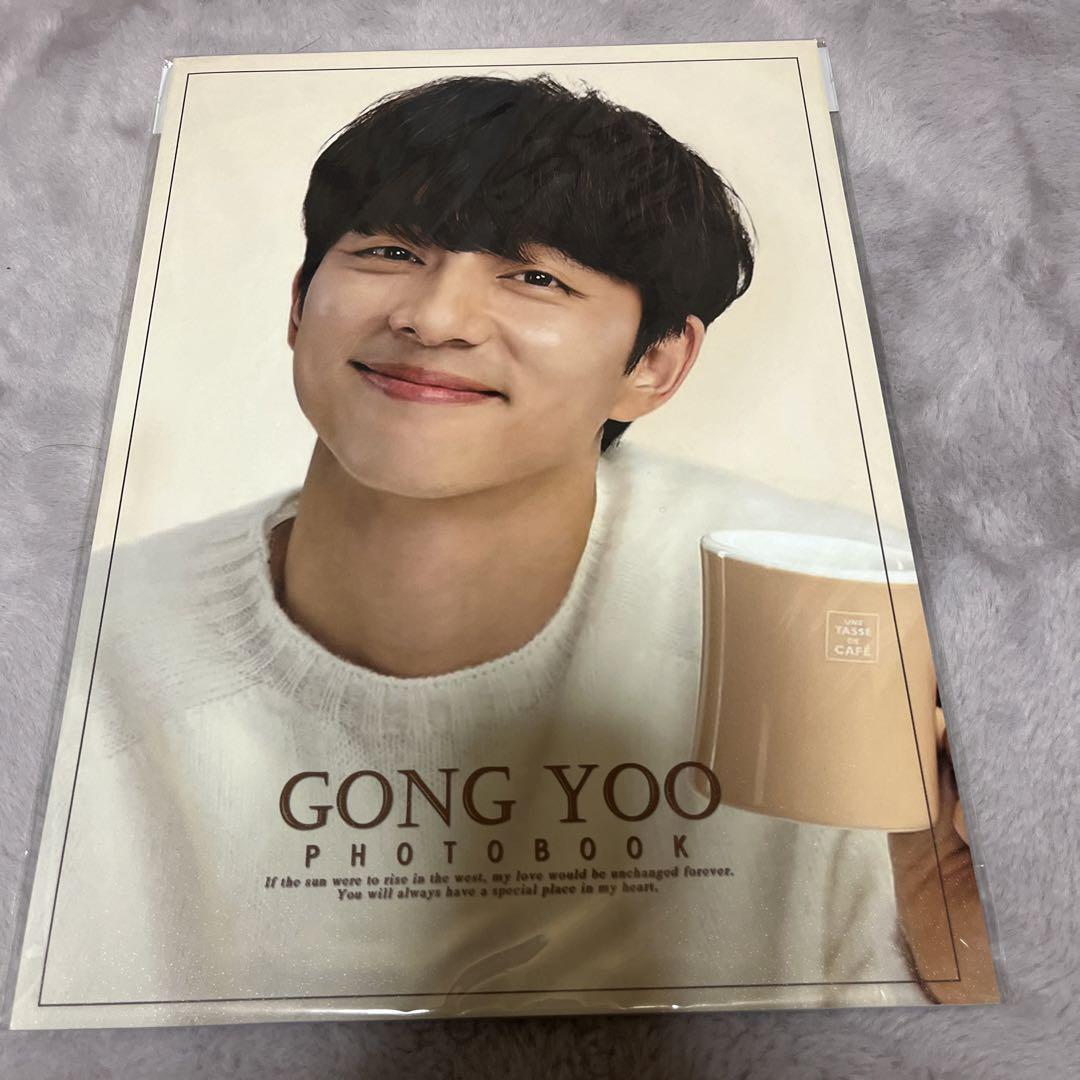 

[USED] Gong Yoo Photobook