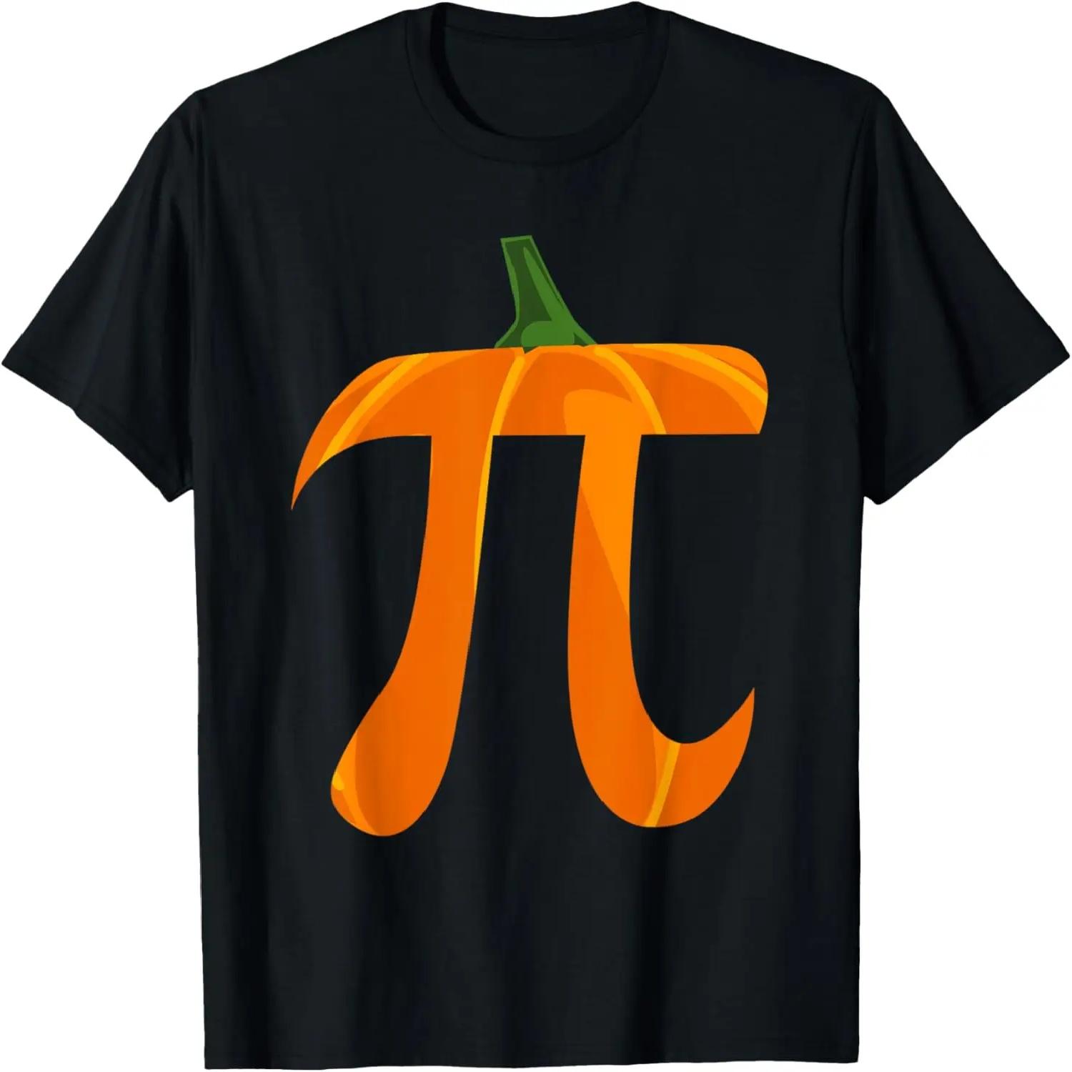 Big Pumpkin Pi Funny Geek Math Pun Thanksgiving Pie T-Shirt XXXXXL чёрный
