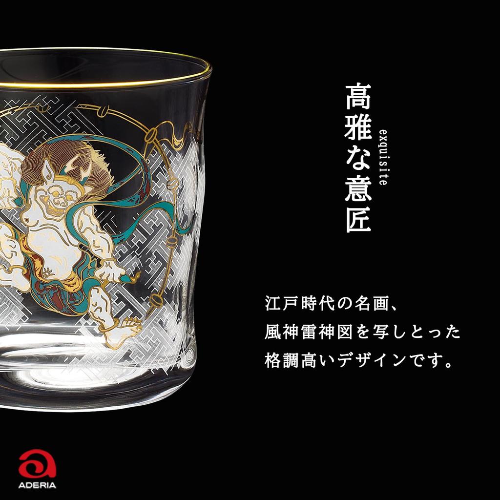 Aderia Premium Nippon Taste Felsenglas Paar Set, 300ml, Hergestellt in Japan, Geschenkverpackt, S6227. Stilvolles, leichtes Whiskeyglas für Shochu, Ruhestand,