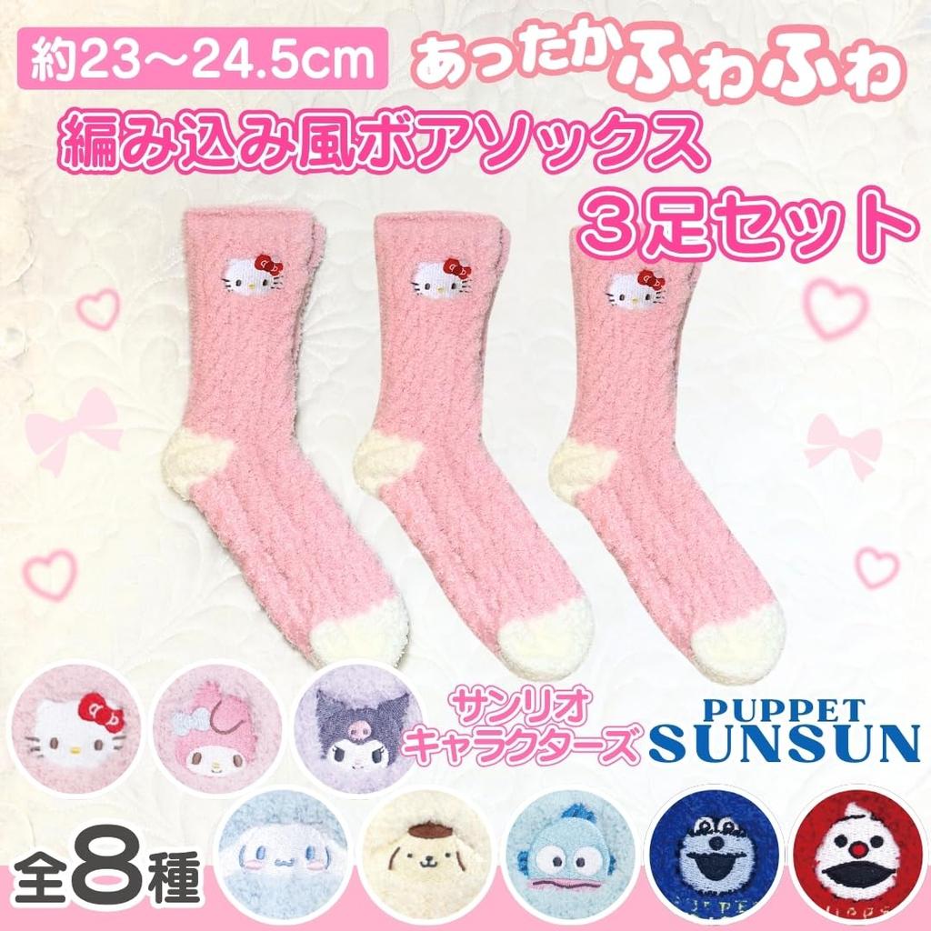 Zestaw 3 par skarpetek Sanrio Kuromi z dzianiny boa, rozmiary 23.0-24.5cm, antypoślizgowe, skarpety, puszyste, ciepłe, grube, długie, antypoślizgowe, zimowe