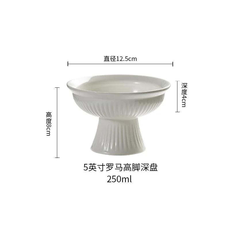 Ceramic Fruit Snack Plate Restaurant High Footed Bowl Restaurant Salad Dessert Bowl Desktop Pastry Nut Plate Cool Dishes Bowl