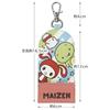 Skater Key Case with Reel Key Chain Key Storage Case Maizen Sisters ZKC1-A