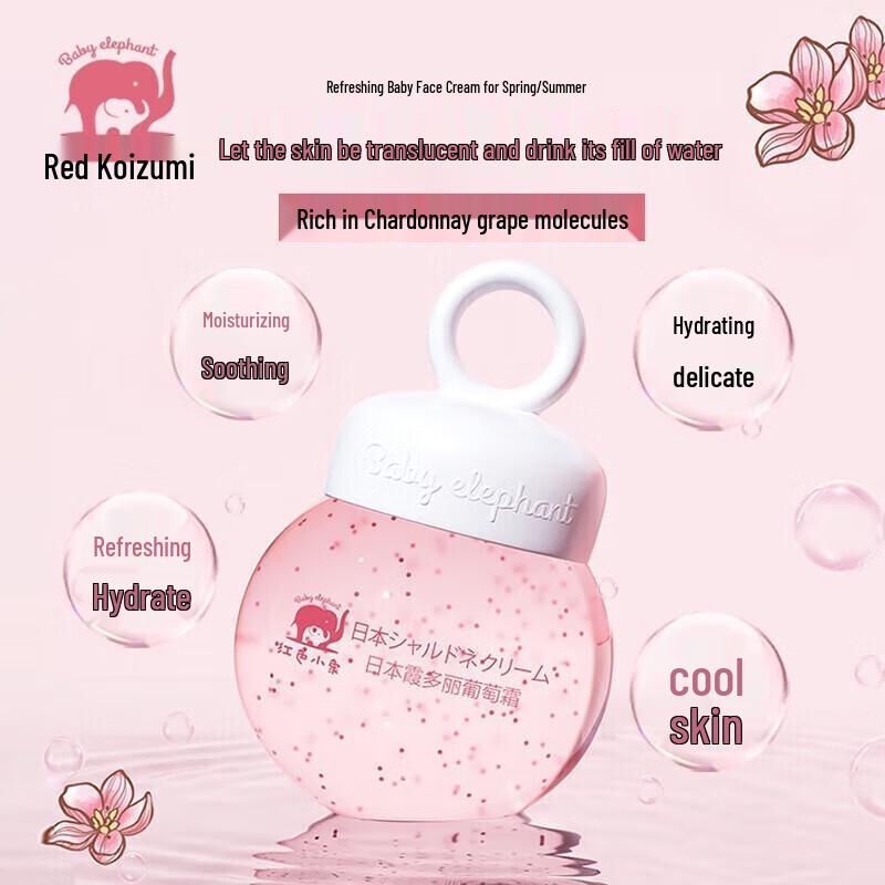 Red Elephant Kids Prebiotic Soothing Cleansing Foam & Chardonnay Grape Moisturizer Set