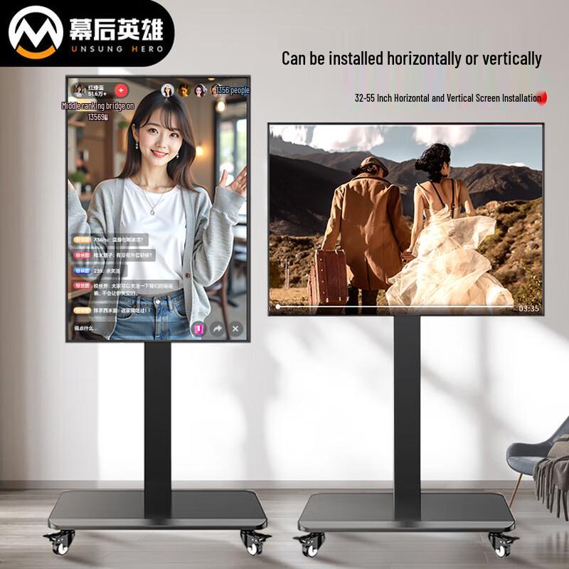 Universal Mobile TV & Monitor Floor Stand